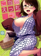 เที่ยวสุดเร้าร้อนDoujin-Lc- อ่าน โดจิน มังฮวา เกาหลี ญี่ปุ่น จีน แปลไทยเที่ยวสุดเร้าร้อน (C81) [Hitsuji 1ban Shibori (Hitsuji Hako)] Gotouchi Ecchiตอนที่ 1 2 3 4 5 6 7 8 9 10 11 12 13 14 ฟรี ไม่มีโฆษณา อ่าน โดจิน Manhwa เกาหลี ญี่ปุ่น จีน เรามีครบ คัดมาให้เน้นๆ โดจิน 18+ รับประกันความฟินโดย  Doujin Lc