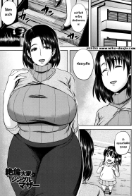 เพื่อลูกสาว [Ozy]Doujin-Lc- อ่าน โดจิน มังฮวา เกาหลี ญี่ปุ่น จีน แปลไทยเพื่อลูกสาว [Ozy] Zetsurin Ooya to Single Mother An incredible landlord and single mom (Tsuyatsuma Jouji)ตอนที่ 1 2 3 4 5 6 7 8 9 10 11 12 13 14 ฟรี ไม่มีโฆษณา อ่าน โดจิน Manhwa เกาหลี ญี่ปุ่น จีน เรามีครบ คัดมาให้เน้นๆ โดจิน 18+ รับประกันความฟินโดย  Doujin Lc