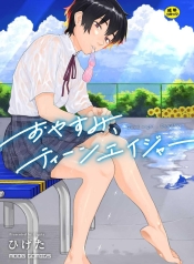 เสียงสะท้อนสุดท้ายDoujin-Lc- อ่าน โดจิน มังฮวา เกาหลี ญี่ปุ่น จีน แปลไทยเสียงสะท้อนสุดท้ายก่อนจากลา [Higeta] Reverb (Oyasumi, Teenager – Good Night, Goodbye)ตอนที่ 1 2 3 4 5 6 7 8 9 10 11 12 13 14 ฟรี ไม่มีโฆษณา อ่าน โดจิน Manhwa เกาหลี ญี่ปุ่น จีน เรามีครบ คัดมาให้เน้นๆ โดจิน 18+ รับประกันความฟินโดย  Doujin Lc