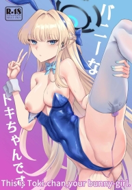 โทคิรับจบ [Last LiDoujin-Lc- อ่าน โดจิน มังฮวา เกาหลี ญี่ปุ่น จีน แปลไทยโทคิรับจบ [Last Linkage (Las2)] Bunny na Toki-chan desu This is Toki-chan, your bunny-girl (Blue Archive)ตอนที่ 1 2 3 4 5 6 7 8 9 10 11 12 13 14 ฟรี ไม่มีโฆษณา อ่าน โดจิน Manhwa เกาหลี ญี่ปุ่น จีน เรามีครบ คัดมาให้เน้นๆ โดจิน 18+ รับประกันความฟินโดย  Doujin Lc