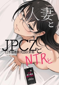 ไม่ได้คิดนอกใจใช่ไDoujin-Lc- อ่าน โดจิน มังฮวา เกาหลี ญี่ปุ่น จีน แปลไทยไม่ได้คิดนอกใจใช่ไหม [Arakureta Monotachi (Arakure)] Hitozuma to JPCZ to NTR to A Wife, JPCZ and A Netorareตอนที่ 1 2 3 4 5 6 7 8 9 10 11 12 13 14 ฟรี ไม่มีโฆษณา อ่าน โดจิน Manhwa เกาหลี ญี่ปุ่น จีน เรามีครบ คัดมาให้เน้นๆ โดจิน 18+ รับประกันความฟินโดย  Doujin Lc