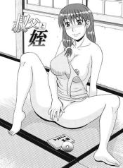 Oji to Mei….e andDoujin-Lc- อ่าน โดจิน มังฮวา เกาหลี ญี่ปุ่น จีน แปลไทยOji to Mei….e and Nieceตอนที่ 1 2 3 4 5 6 7 8 9 10 11 12 13 14 ฟรี ไม่มีโฆษณา อ่าน โดจิน Manhwa เกาหลี ญี่ปุ่น จีน เรามีครบ คัดมาให้เน้นๆ โดจิน 18+ รับประกันความฟินโดย  Doujin Lc