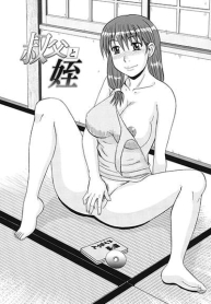 Oji to Mei….e andDoujin-Lc- อ่าน โดจิน มังฮวา เกาหลี ญี่ปุ่น จีน แปลไทยOji to Mei….e and Nieceตอนที่ 1 2 3 4 5 6 7 8 9 10 11 12 13 14 ฟรี ไม่มีโฆษณา อ่าน โดจิน Manhwa เกาหลี ญี่ปุ่น จีน เรามีครบ คัดมาให้เน้นๆ โดจิน 18+ รับประกันความฟินโดย  Doujin Lc