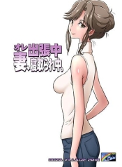 Ore Shucchouchuu,Doujin-Lc- อ่าน โดจิน มังฮวา เกาหลี ญี่ปุ่น จีน แปลไทยOre Shucchouchuu, Tsuma Netorarechuuตอนที่ 1 2 3 4 5 6 7 8 9 10 11 12 13 14 ฟรี ไม่มีโฆษณา อ่าน โดจิน Manhwa เกาหลี ญี่ปุ่น จีน เรามีครบ คัดมาให้เน้นๆ โดจิน 18+ รับประกันความฟินโดย  Doujin Lc