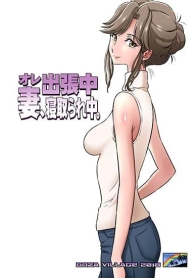 Ore Shucchouchuu,Doujin-Lc- อ่าน โดจิน มังฮวา เกาหลี ญี่ปุ่น จีน แปลไทยOre Shucchouchuu, Tsuma Netorarechuuตอนที่ 1 2 3 4 5 6 7 8 9 10 11 12 13 14 ฟรี ไม่มีโฆษณา อ่าน โดจิน Manhwa เกาหลี ญี่ปุ่น จีน เรามีครบ คัดมาให้เน้นๆ โดจิน 18+ รับประกันความฟินโดย  Doujin Lc