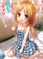 กลิ่นนมจางๆ(C102)Doujin-Lc- อ่าน โดจิน มังฮวา เกาหลี ญี่ปุ่น จีน แปลไทยกลิ่นนมจางๆ(C102) [Noraneko-no-Tama (Yukino Minato)] Torokeru Milk no Kaori Full Color-banตอนที่ 1 2 3 4 5 6 7 8 9 10 11 12 13 14 ฟรี ไม่มีโฆษณา อ่าน โดจิน Manhwa เกาหลี ญี่ปุ่น จีน เรามีครบ คัดมาให้เน้นๆ โดจิน 18+ รับประกันความฟินโดย  Doujin Lc