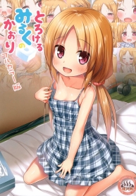 กลิ่นนมจางๆ(C102)Doujin-Lc- อ่าน โดจิน มังฮวา เกาหลี ญี่ปุ่น จีน แปลไทยกลิ่นนมจางๆ(C102) [Noraneko-no-Tama (Yukino Minato)] Torokeru Milk no Kaori Full Color-banตอนที่ 1 2 3 4 5 6 7 8 9 10 11 12 13 14 ฟรี ไม่มีโฆษณา อ่าน โดจิน Manhwa เกาหลี ญี่ปุ่น จีน เรามีครบ คัดมาให้เน้นๆ โดจิน 18+ รับประกันความฟินโดย  Doujin Lc
