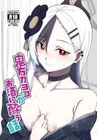 ขอจัดการเรื่องของฉDoujin-Lc- อ่าน โดจิน มังฮวา เกาหลี ญี่ปุ่น จีน แปลไทยขอจัดการเรื่องของฉันต่อนะคะ (C103) [Shigaeya (Osunu)] Onikata Kayoko ga Osakeniyou Hanashi (Blue Archive)ตอนที่ 1 2 3 4 5 6 7 8 9 10 11 12 13 14 ฟรี ไม่มีโฆษณา อ่าน โดจิน Manhwa เกาหลี ญี่ปุ่น จีน เรามีครบ คัดมาให้เน้นๆ โดจิน 18+ รับประกันความฟินโดย  Doujin Lc