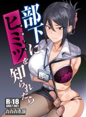 ความลับของรุ่นพี่คDoujin-Lc- อ่าน โดจิน มังฮวา เกาหลี ญี่ปุ่น จีน แปลไทยความลับของรุ่นพี่คนนี้ [Gagaga Honpo (Gar)] What If Your Subordinate Knows Your Secretตอนที่ 1 2 3 4 5 6 7 8 9 10 11 12 13 14 ฟรี ไม่มีโฆษณา อ่าน โดจิน Manhwa เกาหลี ญี่ปุ่น จีน เรามีครบ คัดมาให้เน้นๆ โดจิน 18+ รับประกันความฟินโดย  Doujin Lc