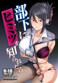 ความลับของรุ่นพี่คDoujin-Lc- อ่าน โดจิน มังฮวา เกาหลี ญี่ปุ่น จีน แปลไทยความลับของรุ่นพี่คนนี้ [Gagaga Honpo (Gar)] What If Your Subordinate Knows Your Secretตอนที่ 1 2 3 4 5 6 7 8 9 10 11 12 13 14 ฟรี ไม่มีโฆษณา อ่าน โดจิน Manhwa เกาหลี ญี่ปุ่น จีน เรามีครบ คัดมาให้เน้นๆ โดจิน 18+ รับประกันความฟินโดย  Doujin Lc