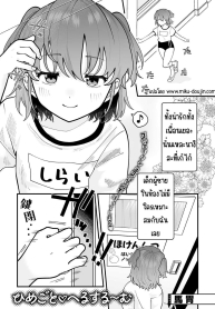 ความลับในห้องพยาบาDoujin-Lc- อ่าน โดจิน มังฮวา เกาหลี ญี่ปุ่น จีน แปลไทยความลับในห้องพยาบาล[Umai] Himegoto Healthroom _ (Little Girl Strike Vol. 31)ตอนที่ 1 2 3 4 5 6 7 8 9 10 11 12 13 14 ฟรี ไม่มีโฆษณา อ่าน โดจิน Manhwa เกาหลี ญี่ปุ่น จีน เรามีครบ คัดมาให้เน้นๆ โดจิน 18+ รับประกันความฟินโดย  Doujin Lc