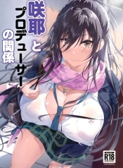 ช่วยฉันหน่อยสิคะ โDoujin-Lc- อ่าน โดจิน มังฮวา เกาหลี ญี่ปุ่น จีน แปลไทยช่วยฉันหน่อยสิคะ โปรดิวเซอร์ (C103) [Seven Deadly Sins (homu)] Sakuya to Producer no Kankei Sakuya and the Producer’s Relationship (THE iDOLMASTER Shiny Colors)ตอนที่ 1 2 3 4 5 6 7 8 9 10 11 12 13 14 ฟรี ไม่มีโฆษณา อ่าน โดจิน Manhwa เกาหลี ญี่ปุ่น จีน เรามีครบ คัดมาให้เน้นๆ โดจิน 18+ รับประกันความฟินโดย  Doujin Lc