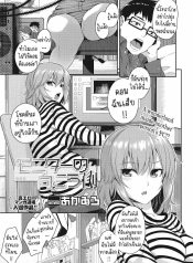 ติดอยู่ในคอม [AkaiDoujin-Lc- อ่าน โดจิน มังฮวา เกาหลี ญี่ปุ่น จีน แปลไทยติดอยู่ในคอม [Akairo] Monitor no Mukougawa The Other Side of the Monitorตอนที่ 1 2 3 4 5 6 7 8 9 10 11 12 13 14 ฟรี ไม่มีโฆษณา อ่าน โดจิน Manhwa เกาหลี ญี่ปุ่น จีน เรามีครบ คัดมาให้เน้นๆ โดจิน 18+ รับประกันความฟินโดย  Doujin Lc