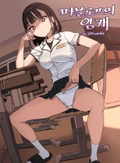 ทาสการสะกดจิต [LUXDoujin-Lc- อ่าน โดจิน มังฮวา เกาหลี ญี่ปุ่น จีน แปลไทยทาสการสะกดจิต [LUXsumildo] Pavlovian Bitchตอนที่ 1 2 3 4 5 6 7 8 9 10 11 12 13 14 ฟรี ไม่มีโฆษณา อ่าน โดจิน Manhwa เกาหลี ญี่ปุ่น จีน เรามีครบ คัดมาให้เน้นๆ โดจิน 18+ รับประกันความฟินโดย  Doujin Lc