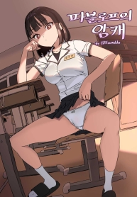ทาสการสะกดจิต [LUXDoujin-Lc- อ่าน โดจิน มังฮวา เกาหลี ญี่ปุ่น จีน แปลไทยทาสการสะกดจิต [LUXsumildo] Pavlovian Bitchตอนที่ 1 2 3 4 5 6 7 8 9 10 11 12 13 14 ฟรี ไม่มีโฆษณา อ่าน โดจิน Manhwa เกาหลี ญี่ปุ่น จีน เรามีครบ คัดมาให้เน้นๆ โดจิน 18+ รับประกันความฟินโดย  Doujin Lc