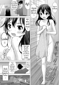 น้องสาวไม่สบาย [NeDoujin-Lc- อ่าน โดจิน มังฮวา เกาหลี ญี่ปุ่น จีน แปลไทยน้องสาวไม่สบาย [Nekodanshaku] Hatsu Netsu Mai My sister’s feverตอนที่ 1 2 3 4 5 6 7 8 9 10 11 12 13 14 ฟรี ไม่มีโฆษณา อ่าน โดจิน Manhwa เกาหลี ญี่ปุ่น จีน เรามีครบ คัดมาให้เน้นๆ โดจิน 18+ รับประกันความฟินโดย  Doujin Lc