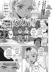 สัญญาเซ็กฤดูร้อน [Doujin-Lc- อ่าน โดจิน มังฮวา เกาหลี ญี่ปุ่น จีน แปลไทยสัญญาเซ็กฤดูร้อน [Mori Manpei] Natsu no Ao Summer Sexcapadeตอนที่ 1 2 3 4 5 6 7 8 9 10 11 12 13 14 ฟรี ไม่มีโฆษณา อ่าน โดจิน Manhwa เกาหลี ญี่ปุ่น จีน เรามีครบ คัดมาให้เน้นๆ โดจิน 18+ รับประกันความฟินโดย  Doujin Lc