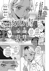 สัญญาเซ็กฤดูร้อน [Doujin-Lc- อ่าน โดจิน มังฮวา เกาหลี ญี่ปุ่น จีน แปลไทยสัญญาเซ็กฤดูร้อน [Mori Manpei] Natsu no Ao Summer Sexcapadeตอนที่ 1 2 3 4 5 6 7 8 9 10 11 12 13 14 ฟรี ไม่มีโฆษณา อ่าน โดจิน Manhwa เกาหลี ญี่ปุ่น จีน เรามีครบ คัดมาให้เน้นๆ โดจิน 18+ รับประกันความฟินโดย  Doujin Lc