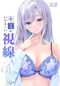 สายตาลามกที่จ้องมาDoujin-Lc- อ่าน โดจิน มังฮวา เกาหลี ญี่ปุ่น จีน แปลไทยสายตาลามกที่จ้องมาที่ฉัน [Multi-Type (pasdar)] Kimi no Iyarashii Shisenตอนที่ 1 2 3 4 5 6 7 8 9 10 11 12 13 14 ฟรี ไม่มีโฆษณา อ่าน โดจิน Manhwa เกาหลี ญี่ปุ่น จีน เรามีครบ คัดมาให้เน้นๆ โดจิน 18+ รับประกันความฟินโดย  Doujin Lc