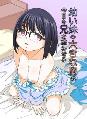 หน้าอกของน้องสาววทDoujin-Lc- อ่าน โดจิน มังฮวา เกาหลี ญี่ปุ่น จีน แปลไทยหน้าอกของน้องสาววทำให้ผมหวั่นไหว[Katayude Tamago (Hardboiled Yoshiko)] Osanai Imouto no Ookina Mune wa Kyou mo Ani o Madowaseruตอนที่ 1 2 3 4 5 6 7 8 9 10 11 12 13 14 ฟรี ไม่มีโฆษณา อ่าน โดจิน Manhwa เกาหลี ญี่ปุ่น จีน เรามีครบ คัดมาให้เน้นๆ โดจิน 18+ รับประกันความฟินโดย  Doujin Lc