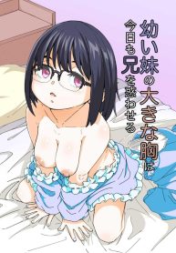 หน้าอกของน้องสาววทDoujin-Lc- อ่าน โดจิน มังฮวา เกาหลี ญี่ปุ่น จีน แปลไทยหน้าอกของน้องสาววทำให้ผมหวั่นไหว[Katayude Tamago (Hardboiled Yoshiko)] Osanai Imouto no Ookina Mune wa Kyou mo Ani o Madowaseruตอนที่ 1 2 3 4 5 6 7 8 9 10 11 12 13 14 ฟรี ไม่มีโฆษณา อ่าน โดจิน Manhwa เกาหลี ญี่ปุ่น จีน เรามีครบ คัดมาให้เน้นๆ โดจิน 18+ รับประกันความฟินโดย  Doujin Lc