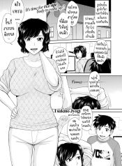 หลงรักสาวใหญ่ [TsuDoujin-Lc- อ่าน โดจิน มังฮวา เกาหลี ญี่ปุ่น จีน แปลไทยหลงรักสาวใหญ่ [Tsukino Jyogi] Mother Love Sicknessตอนที่ 1 2 3 4 5 6 7 8 9 10 11 12 13 14 ฟรี ไม่มีโฆษณา อ่าน โดจิน Manhwa เกาหลี ญี่ปุ่น จีน เรามีครบ คัดมาให้เน้นๆ โดจิน 18+ รับประกันความฟินโดย  Doujin Lc