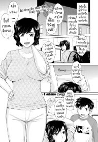 หลงรักสาวใหญ่ [TsuDoujin-Lc- อ่าน โดจิน มังฮวา เกาหลี ญี่ปุ่น จีน แปลไทยหลงรักสาวใหญ่ [Tsukino Jyogi] Mother Love Sicknessตอนที่ 1 2 3 4 5 6 7 8 9 10 11 12 13 14 ฟรี ไม่มีโฆษณา อ่าน โดจิน Manhwa เกาหลี ญี่ปุ่น จีน เรามีครบ คัดมาให้เน้นๆ โดจิน 18+ รับประกันความฟินโดย  Doujin Lc