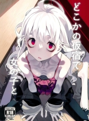 อยากทำอะไรรึเปล่าDoujin-Lc- อ่าน โดจิน มังฮวา เกาหลี ญี่ปุ่น จีน แปลไทยอยากทำอะไรรึเปล่า (C103) [Miyazen] Doko ka no Kariyado de onnanoko to With A Girl Over In A Rented Apartment Somewhere (Albatross Koukairoku)ตอนที่ 1 2 3 4 5 6 7 8 9 10 11 12 13 14 ฟรี ไม่มีโฆษณา อ่าน โดจิน Manhwa เกาหลี ญี่ปุ่น จีน เรามีครบ คัดมาให้เน้นๆ โดจิน 18+ รับประกันความฟินโดย  Doujin Lc