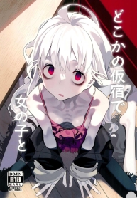 อยากทำอะไรรึเปล่าDoujin-Lc- อ่าน โดจิน มังฮวา เกาหลี ญี่ปุ่น จีน แปลไทยอยากทำอะไรรึเปล่า (C103) [Miyazen] Doko ka no Kariyado de onnanoko to With A Girl Over In A Rented Apartment Somewhere (Albatross Koukairoku)ตอนที่ 1 2 3 4 5 6 7 8 9 10 11 12 13 14 ฟรี ไม่มีโฆษณา อ่าน โดจิน Manhwa เกาหลี ญี่ปุ่น จีน เรามีครบ คัดมาให้เน้นๆ โดจิน 18+ รับประกันความฟินโดย  Doujin Lc