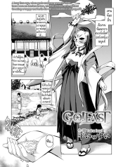 เทพเจ้าแห่งความอุดDoujin-Lc- อ่าน โดจิน มังฮวา เกาหลี ญี่ปุ่น จีน แปลไทยเทพเจ้าแห่งความอุดมสมบูรณ์ [Taira Issui] GO!EASTตอนที่ 1 2 3 4 5 6 7 8 9 10 11 12 13 14 ฟรี ไม่มีโฆษณา อ่าน โดจิน Manhwa เกาหลี ญี่ปุ่น จีน เรามีครบ คัดมาให้เน้นๆ โดจิน 18+ รับประกันความฟินโดย  Doujin Lc