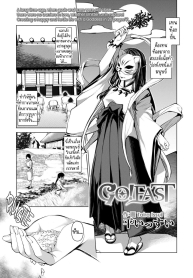 เทพเจ้าแห่งความอุดDoujin-Lc- อ่าน โดจิน มังฮวา เกาหลี ญี่ปุ่น จีน แปลไทยเทพเจ้าแห่งความอุดมสมบูรณ์ [Taira Issui] GO!EASTตอนที่ 1 2 3 4 5 6 7 8 9 10 11 12 13 14 ฟรี ไม่มีโฆษณา อ่าน โดจิน Manhwa เกาหลี ญี่ปุ่น จีน เรามีครบ คัดมาให้เน้นๆ โดจิน 18+ รับประกันความฟินโดย  Doujin Lc