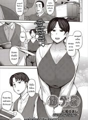 เป็นผมได้ไหมครับ [Doujin-Lc- อ่าน โดจิน มังฮวา เกาหลี ญี่ปุ่น จีน แปลไทยเป็นผมได้ไหมครับ [Nanao Yukiji] Oyako Ai Mother-Son Loveตอนที่ 1 2 3 4 5 6 7 8 9 10 11 12 13 14 ฟรี ไม่มีโฆษณา อ่าน โดจิน Manhwa เกาหลี ญี่ปุ่น จีน เรามีครบ คัดมาให้เน้นๆ โดจิน 18+ รับประกันความฟินโดย  Doujin Lc