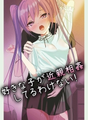 แอบชอบ [Aoi KojikaDoujin-Lc- อ่าน โดจิน มังฮวา เกาหลี ญี่ปุ่น จีน แปลไทยแอบชอบ [Aoi Kojika] Suki na Ko ga Kinshin Soukan Shiteru wake nai!ตอนที่ 1 2 3 4 5 6 7 8 9 10 11 12 13 14 ฟรี ไม่มีโฆษณา อ่าน โดจิน Manhwa เกาหลี ญี่ปุ่น จีน เรามีครบ คัดมาให้เน้นๆ โดจิน 18+ รับประกันความฟินโดย  Doujin Lc
