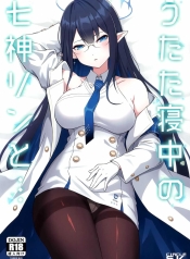 ให้รินช่วยเยียวยาDoujin-Lc- อ่าน โดจิน มังฮวา เกาหลี ญี่ปุ่น จีน แปลไทยให้รินช่วยเยียวยา (C102) [S.K (Shishigai)] Utatanechuu no Nanagami Rin to… (Blue Archive)ตอนที่ 1 2 3 4 5 6 7 8 9 10 11 12 13 14 ฟรี ไม่มีโฆษณา อ่าน โดจิน Manhwa เกาหลี ญี่ปุ่น จีน เรามีครบ คัดมาให้เน้นๆ โดจิน 18+ รับประกันความฟินโดย  Doujin Lc