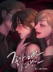 I Adore You, TeachDoujin-Lc- อ่าน โดจิน มังฮวา เกาหลี ญี่ปุ่น จีน แปลไทยI Adore You, Teacherตอนที่ 1 2 3 4 5 6 7 8 9 10 11 12 13 14 ฟรี ไม่มีโฆษณา อ่าน โดจิน Manhwa เกาหลี ญี่ปุ่น จีน เรามีครบ คัดมาให้เน้นๆ โดจิน 18+ รับประกันความฟินโดย  Doujin Lc