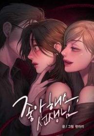 I Adore You, TeachDoujin-Lc- อ่าน โดจิน มังฮวา เกาหลี ญี่ปุ่น จีน แปลไทยI Adore You, Teacherตอนที่ 1 2 3 4 5 6 7 8 9 10 11 12 13 14 ฟรี ไม่มีโฆษณา อ่าน โดจิน Manhwa เกาหลี ญี่ปุ่น จีน เรามีครบ คัดมาให้เน้นๆ โดจิน 18+ รับประกันความฟินโดย  Doujin Lc