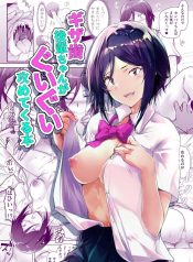ความในใจกับรุ่นน้อDoujin-Lc- อ่าน โดจิน มังฮวา เกาหลี ญี่ปุ่น จีน แปลไทยความในใจกับรุ่นน้อง [Bakuga Shobo (Bakuga)] Gizaba Kouhai-chan ga Guigui Semete Kuru Honตอนที่ 1 2 3 4 5 6 7 8 9 10 11 12 13 14 ฟรี ไม่มีโฆษณา อ่าน โดจิน Manhwa เกาหลี ญี่ปุ่น จีน เรามีครบ คัดมาให้เน้นๆ โดจิน 18+ รับประกันความฟินโดย  Doujin Lc