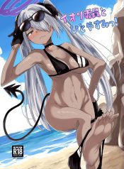 พักชิลๆกับอิโอริ [Doujin-Lc- อ่าน โดจิน มังฮวา เกาหลี ญี่ปุ่น จีน แปลไทยพักชิลๆกับอิโอริ [Dekigokoro] Iori Iin to Hito Yasumi! (Blue Archive)ตอนที่ 1 2 3 4 5 6 7 8 9 10 11 12 13 14 ฟรี ไม่มีโฆษณา อ่าน โดจิน Manhwa เกาหลี ญี่ปุ่น จีน เรามีครบ คัดมาให้เน้นๆ โดจิน 18+ รับประกันความฟินโดย  Doujin Lc