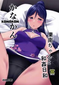 ยันเช้าหลังเลิกงานDoujin-Lc- อ่าน โดจิน มังฮวา เกาหลี ญี่ปุ่น จีน แปลไทยยันเช้าหลังเลิกงาน (C99) [corori (Yopparai Oni )] KANAKAN Kanan-chan to wakan biyori (Love Live! Sunshine!!)ตอนที่ 1 2 3 4 5 6 7 8 9 10 11 12 13 14 ฟรี ไม่มีโฆษณา อ่าน โดจิน Manhwa เกาหลี ญี่ปุ่น จีน เรามีครบ คัดมาให้เน้นๆ โดจิน 18+ รับประกันความฟินโดย  Doujin Lc