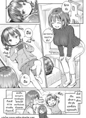 สอนเรื่องเพศให้หลาDoujin-Lc- อ่าน โดจิน มังฮวา เกาหลี ญี่ปุ่น จีน แปลไทยสอนเรื่องเพศให้หลานสองเพศ [Ayanakitori] Meikko to Okki suru Futanari Ochinchin My Niece and Her Hard Futanari Penisตอนที่ 1 2 3 4 5 6 7 8 9 10 11 12 13 14 ฟรี ไม่มีโฆษณา อ่าน โดจิน Manhwa เกาหลี ญี่ปุ่น จีน เรามีครบ คัดมาให้เน้นๆ โดจิน 18+ รับประกันความฟินโดย  Doujin Lc