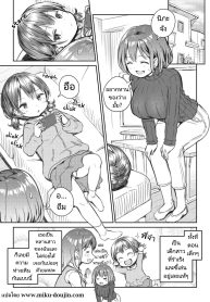 สอนเรื่องเพศให้หลาDoujin-Lc- อ่าน โดจิน มังฮวา เกาหลี ญี่ปุ่น จีน แปลไทยสอนเรื่องเพศให้หลานสองเพศ [Ayanakitori] Meikko to Okki suru Futanari Ochinchin My Niece and Her Hard Futanari Penisตอนที่ 1 2 3 4 5 6 7 8 9 10 11 12 13 14 ฟรี ไม่มีโฆษณา อ่าน โดจิน Manhwa เกาหลี ญี่ปุ่น จีน เรามีครบ คัดมาให้เน้นๆ โดจิน 18+ รับประกันความฟินโดย  Doujin Lc