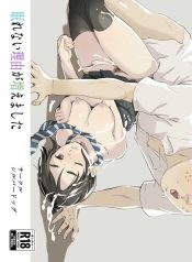 สาเหตุที่นอนไม่หลัDoujin-Lc- อ่าน โดจิน มังฮวา เกาหลี ญี่ปุ่น จีน แปลไทยสาเหตุที่นอนไม่หลับ [Silver Dog] Nemurenai Riyuu ga Huemashita (Kimi wa Houkago Insomnia)ตอนที่ 1 2 3 4 5 6 7 8 9 10 11 12 13 14 ฟรี ไม่มีโฆษณา อ่าน โดจิน Manhwa เกาหลี ญี่ปุ่น จีน เรามีครบ คัดมาให้เน้นๆ โดจิน 18+ รับประกันความฟินโดย  Doujin Lc