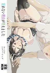 สาเหตุที่นอนไม่หลัDoujin-Lc- อ่าน โดจิน มังฮวา เกาหลี ญี่ปุ่น จีน แปลไทยสาเหตุที่นอนไม่หลับ [Silver Dog] Nemurenai Riyuu ga Huemashita (Kimi wa Houkago Insomnia)ตอนที่ 1 2 3 4 5 6 7 8 9 10 11 12 13 14 ฟรี ไม่มีโฆษณา อ่าน โดจิน Manhwa เกาหลี ญี่ปุ่น จีน เรามีครบ คัดมาให้เน้นๆ โดจิน 18+ รับประกันความฟินโดย  Doujin Lc