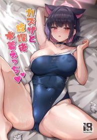 อย่าเก็บไว้คนเดียวDoujin-Lc- อ่าน โดจิน มังฮวา เกาหลี ญี่ปุ่น จีน แปลไทยอย่าเก็บไว้คนเดียวสิคะ [Vivido (Kumasaku Tamizou)] Kazusa to Houkago Mizugi Ecchi (Blue Archive) [Digital]ตอนที่ 1 2 3 4 5 6 7 8 9 10 11 12 13 14 ฟรี ไม่มีโฆษณา อ่าน โดจิน Manhwa เกาหลี ญี่ปุ่น จีน เรามีครบ คัดมาให้เน้นๆ โดจิน 18+ รับประกันความฟินโดย  Doujin Lc