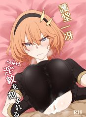 อิสรภาพร่างกายที่หDoujin-Lc- อ่าน โดจิน มังฮวา เกาหลี ญี่ปุ่น จีน แปลไทยอิสรภาพร่างกายที่หายไป [Kaishinya (Kajiking)] Godou Kazusa Inmon o Kizamareruตอนที่ 1 2 3 4 5 6 7 8 9 10 11 12 13 14 ฟรี ไม่มีโฆษณา อ่าน โดจิน Manhwa เกาหลี ญี่ปุ่น จีน เรามีครบ คัดมาให้เน้นๆ โดจิน 18+ รับประกันความฟินโดย  Doujin Lc