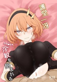 อิสรภาพร่างกายที่หDoujin-Lc- อ่าน โดจิน มังฮวา เกาหลี ญี่ปุ่น จีน แปลไทยอิสรภาพร่างกายที่หายไป [Kaishinya (Kajiking)] Godou Kazusa Inmon o Kizamareruตอนที่ 1 2 3 4 5 6 7 8 9 10 11 12 13 14 ฟรี ไม่มีโฆษณา อ่าน โดจิน Manhwa เกาหลี ญี่ปุ่น จีน เรามีครบ คัดมาให้เน้นๆ โดจิน 18+ รับประกันความฟินโดย  Doujin Lc