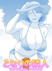 เดี๋ยวน้าจะช่วยเองDoujin-Lc- อ่าน โดจิน มังฮวา เกาหลี ญี่ปุ่น จีน แปลไทยเดี๋ยวน้าจะช่วยเองนะ [Jūichi] The Neighbor Next Doorตอนที่ 1 2 3 4 5 6 7 8 9 10 11 12 13 14 ฟรี ไม่มีโฆษณา อ่าน โดจิน Manhwa เกาหลี ญี่ปุ่น จีน เรามีครบ คัดมาให้เน้นๆ โดจิน 18+ รับประกันความฟินโดย  Doujin Lc
