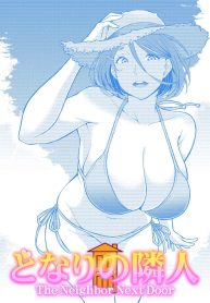 เดี๋ยวน้าจะช่วยเองDoujin-Lc- อ่าน โดจิน มังฮวา เกาหลี ญี่ปุ่น จีน แปลไทยเดี๋ยวน้าจะช่วยเองนะ [Jūichi] The Neighbor Next Doorตอนที่ 1 2 3 4 5 6 7 8 9 10 11 12 13 14 ฟรี ไม่มีโฆษณา อ่าน โดจิน Manhwa เกาหลี ญี่ปุ่น จีน เรามีครบ คัดมาให้เน้นๆ โดจิน 18+ รับประกันความฟินโดย  Doujin Lc