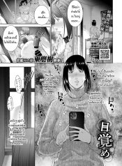 เพื่อชี้ทางให้ลูกDoujin-Lc- อ่าน โดจิน มังฮวา เกาหลี ญี่ปุ่น จีน แปลไทยเพื่อชี้ทางให้ลูก [Touma Itsuki] Mezameตอนที่ 1 2 3 4 5 6 7 8 9 10 11 12 13 14 ฟรี ไม่มีโฆษณา อ่าน โดจิน Manhwa เกาหลี ญี่ปุ่น จีน เรามีครบ คัดมาให้เน้นๆ โดจิน 18+ รับประกันความฟินโดย  Doujin Lc