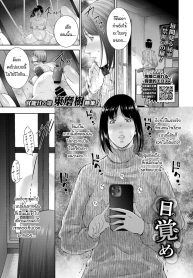 เพื่อชี้ทางให้ลูกDoujin-Lc- อ่าน โดจิน มังฮวา เกาหลี ญี่ปุ่น จีน แปลไทยเพื่อชี้ทางให้ลูก [Touma Itsuki] Mezameตอนที่ 1 2 3 4 5 6 7 8 9 10 11 12 13 14 ฟรี ไม่มีโฆษณา อ่าน โดจิน Manhwa เกาหลี ญี่ปุ่น จีน เรามีครบ คัดมาให้เน้นๆ โดจิน 18+ รับประกันความฟินโดย  Doujin Lc